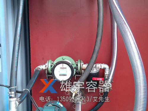 货车油罐
