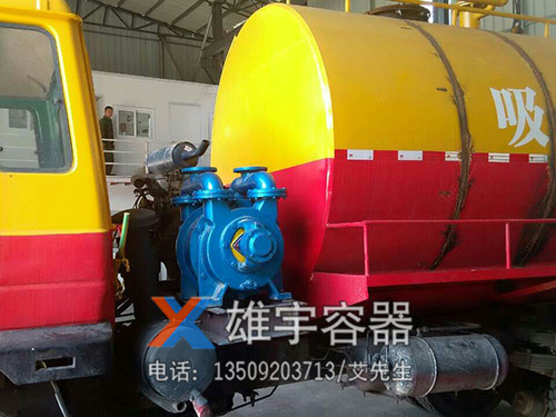 吸粪罐
