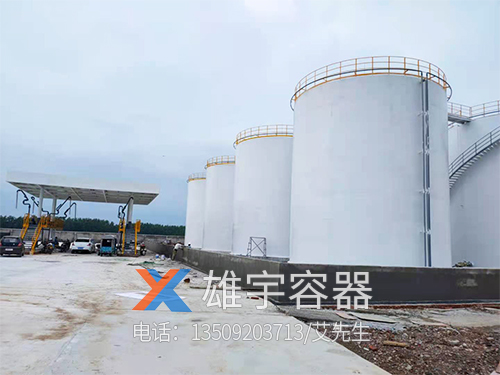 大型储油罐